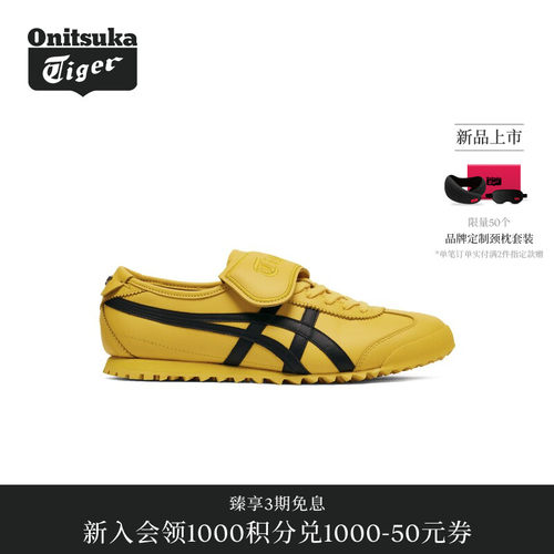 GOLF高尔夫翻盖鞋复古
