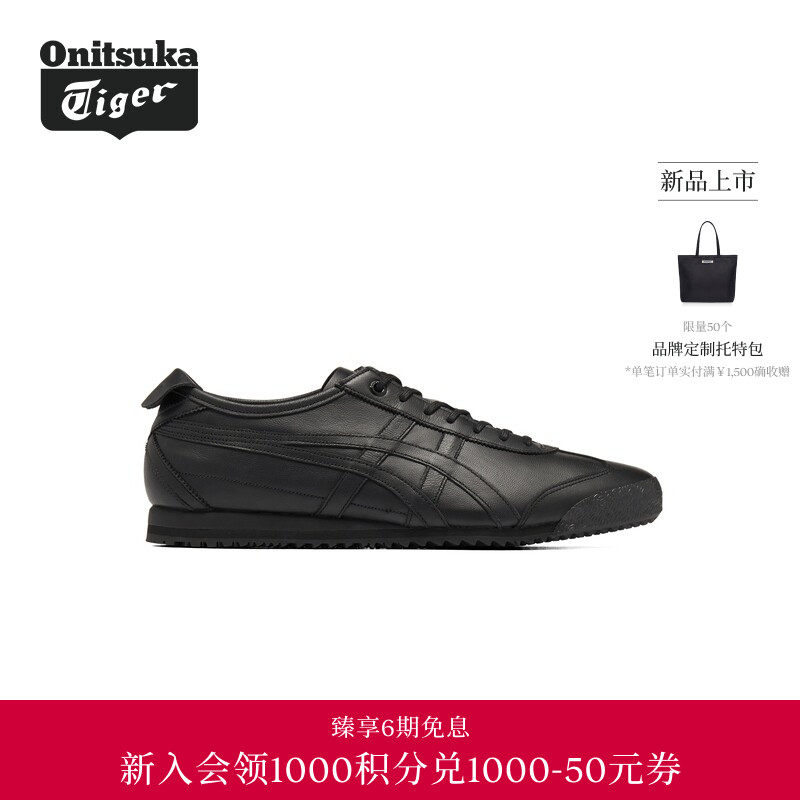 Onitsuka Tiger鬼塚虎MEXICO 66 SD新品男女黑色德训休闲鞋新款秋