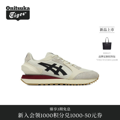 Onitsuka Tiger鬼塚虎MOAGE CO男女款运动休闲鞋