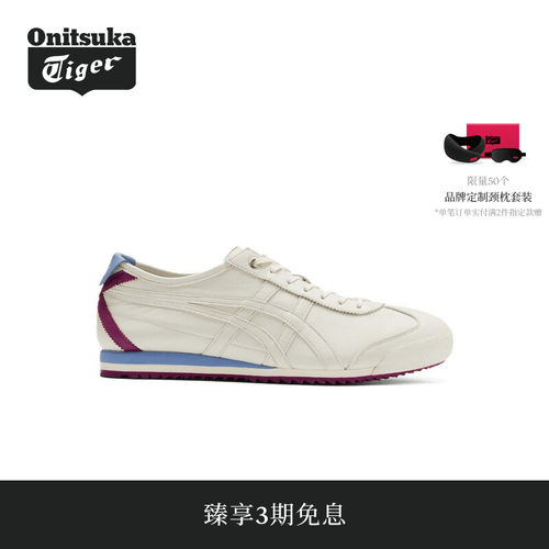 OnitsukaTiger鬼塚虎复古休闲鞋