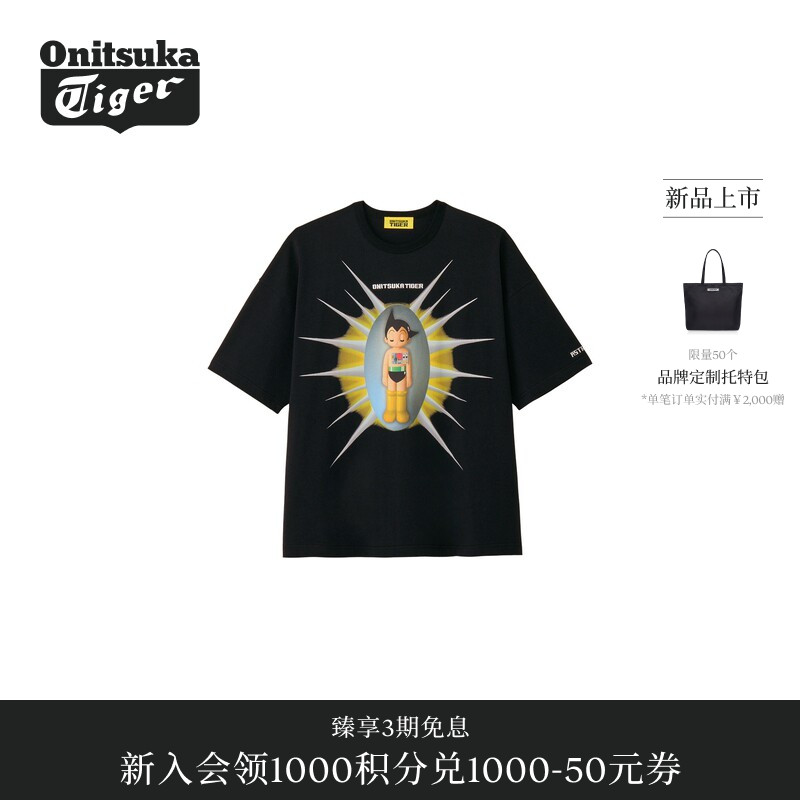 【阿童木合作系列】Onitsuka Tiger鬼塚虎GRAPHIC TEE男士短袖T恤图片