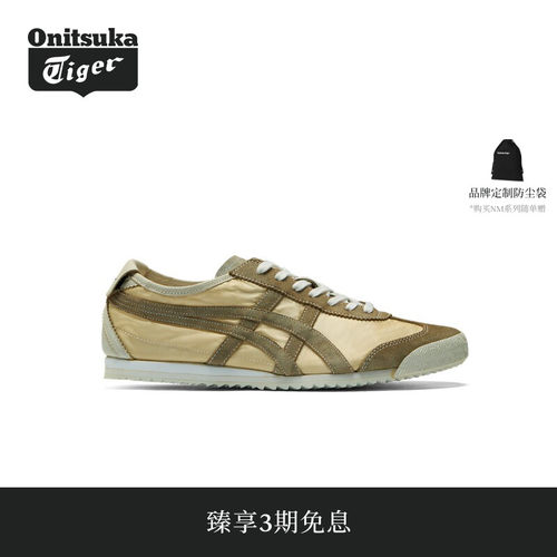 【经典】Onitsuka Tiger鬼塚虎MEXICO 66 NM男女复古做旧休闲鞋