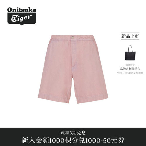 【DENIVITA系列】Onitsuka Tiger鬼塚虎男士牛仔短裤