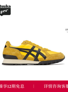 Onitsuka Tiger鬼塚虎COLORADO EIGHTY-FIVE NM男女款复古休闲鞋