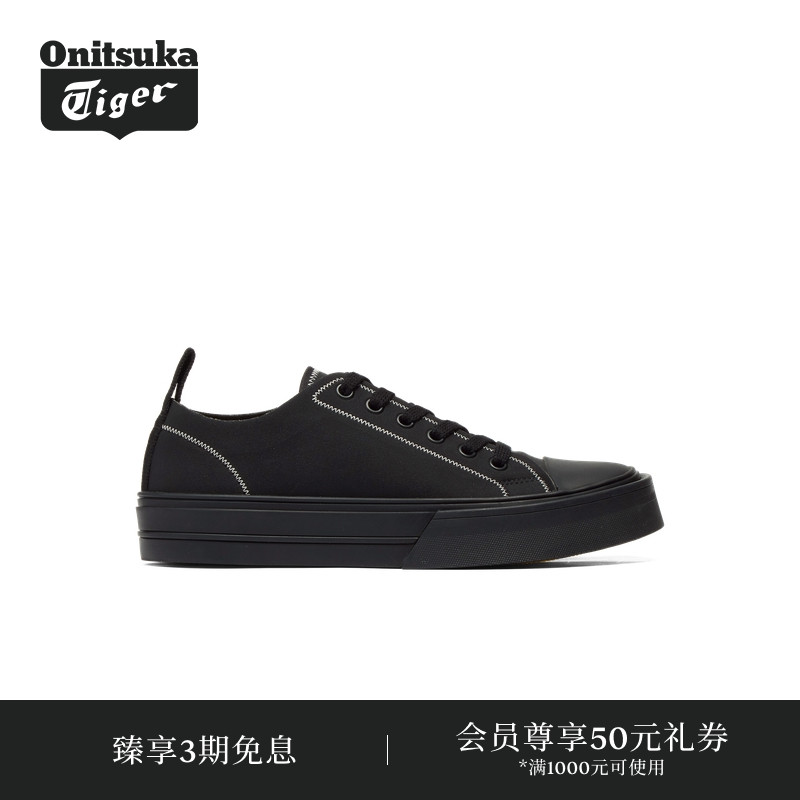 [75周年纪念款]Onitsuka Tiger鬼塚虎OK BASKETBALL A75 LO休闲鞋