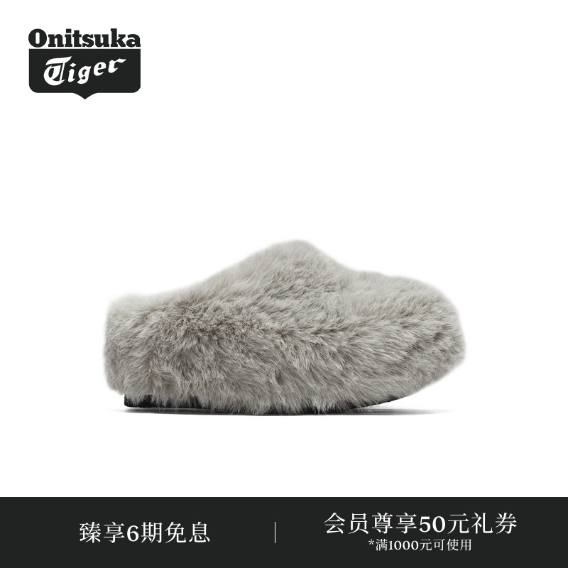 Onitsuka Tiger鬼塚虎TIGER CLOG男女款毛绒拖鞋穆勒鞋
