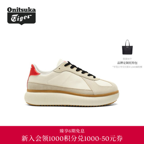Onitsuka Tiger鬼塚虎DELECITY男女款厚底休闲鞋
