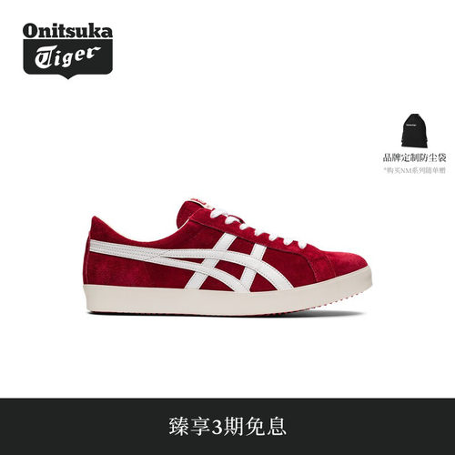 【经典】Onitsuka Tiger鬼塚虎经典FABRE NM男女款休闲鞋
