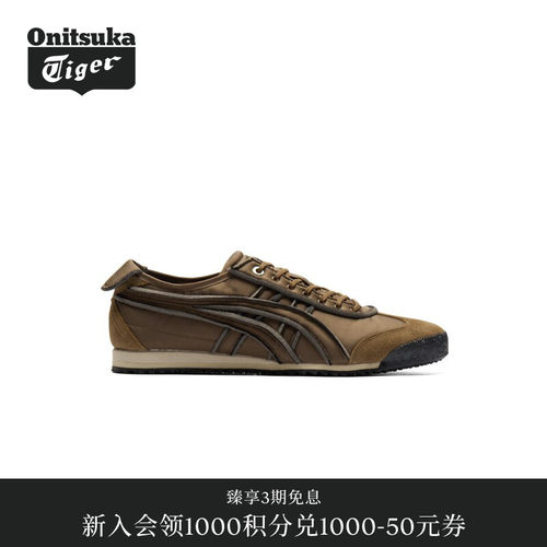 【经典】Onitsuka Tiger鬼塚虎MEXICO 66 SD男女款休闲鞋
