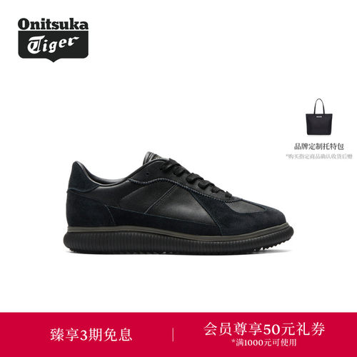 Onitsuka Tiger鬼塚虎DELECITY L 男女款休闲鞋