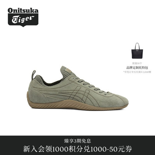 Onitsuka Tiger鬼塚虎SCLAW男女款休闲德训鞋
