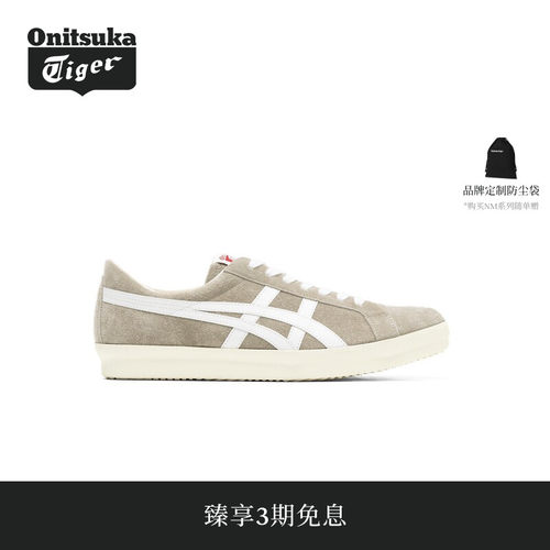 休闲鞋OnitsukaTiger
