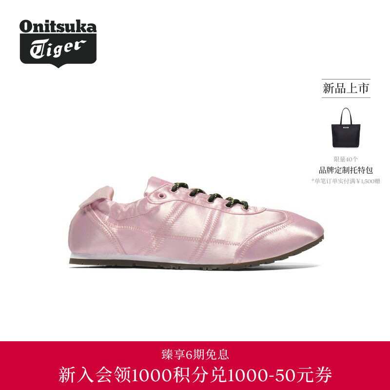 【黄标系列】Onitsuka Tiger鬼塚虎PLABALA男女款运动休闲鞋