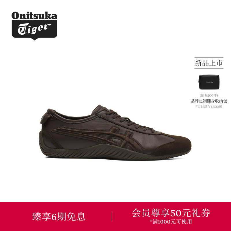 【新品】Onitsuka Tiger鬼塚虎MEXICO 66 DRIVING男女休闲德训鞋