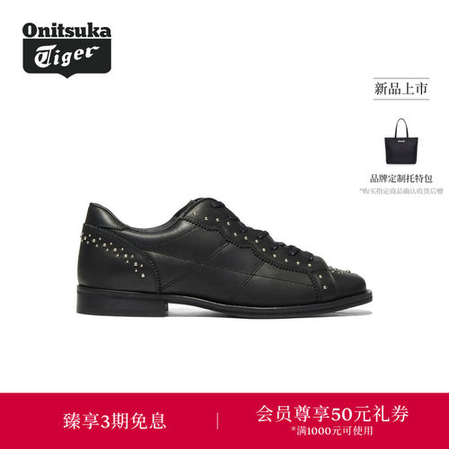【新品】Onitsuka Tiger鬼塚虎TIGER WEIFT男女款休闲鞋