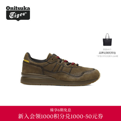 Onitsuka Tiger鬼塚虎TIGER ALLY STITCH男女休闲鞋