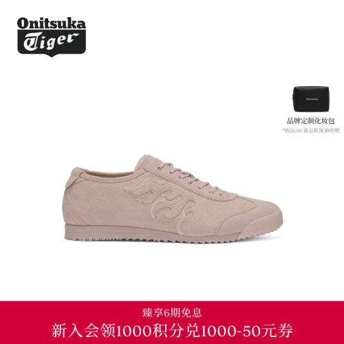 【新品】Onitsuka Tiger鬼塚虎MEXICO 66 FIRE女款休闲鞋