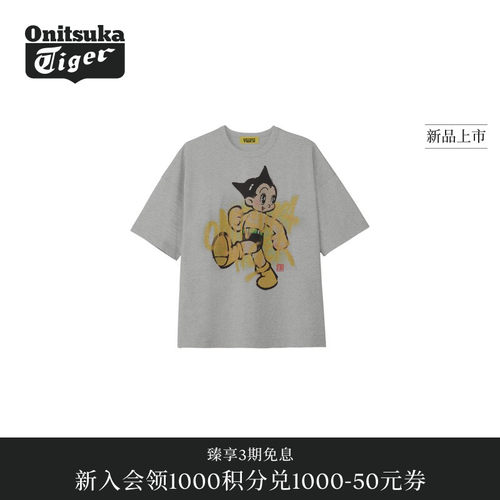 【阿童木合作系列】Onitsuka Tiger鬼塚虎GRAPHIC TEE男士短袖T恤