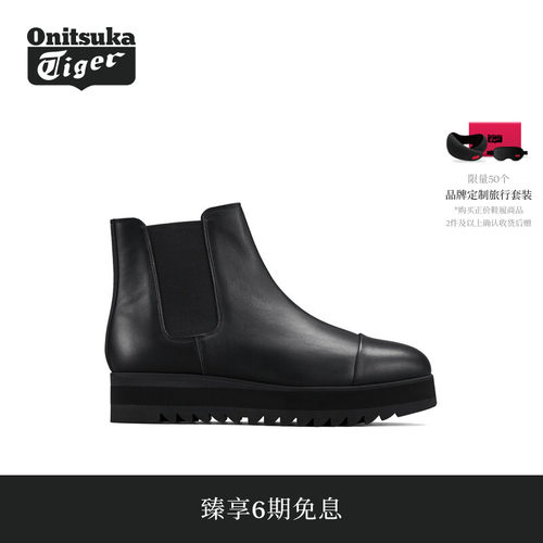 Onitsuka Tiger鬼塚虎THE ONITSUKASIDE GORE BOOT HI女士短靴