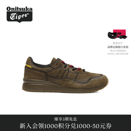 Onitsuka Tiger鬼塚虎TIGER ALLY STITCH男女休闲鞋