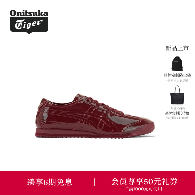 【新品】Onitsuka Tiger鬼塚虎MEXICO 66 SD男女款休闲鞋