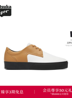 Onitsuka Tiger鬼塚虎TIGER POINTY男女款休闲鞋