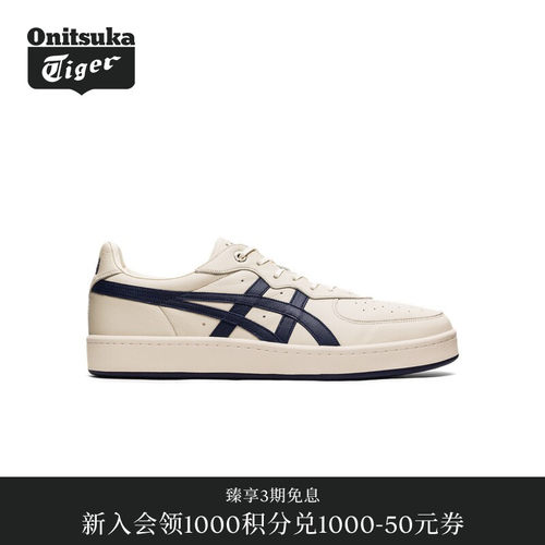 OnitsukaTiger休闲鞋