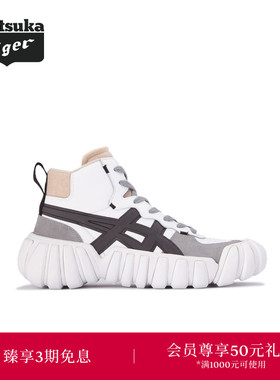 Onitsuka Tiger鬼塚虎DENTIGRE LL男女款高帮老爹休闲鞋
