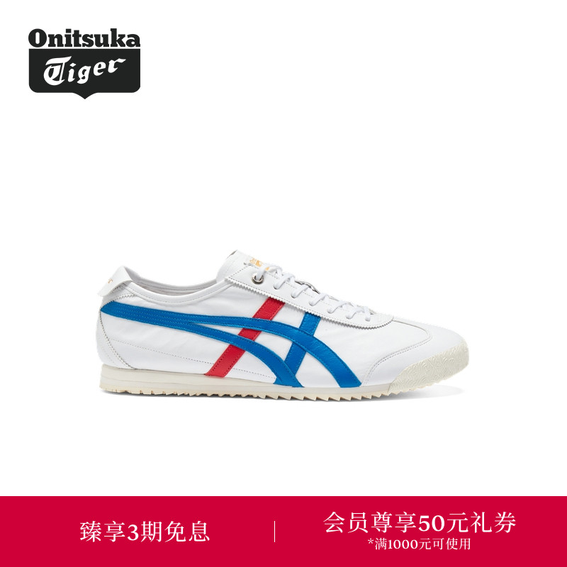 【经典】Onitsuka Tiger鬼塚虎经典MEXICO 66 SD男女款休闲鞋