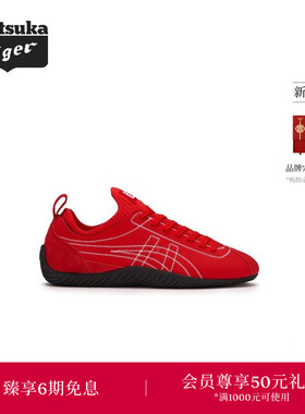 【新品】Onitsuka Tiger鬼塚虎SCLAW男女款休闲德训鞋