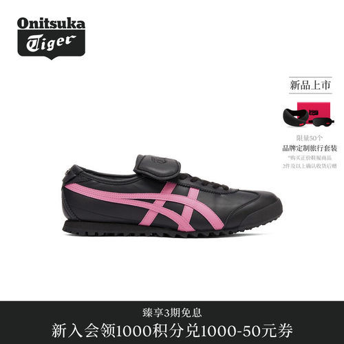 GOLF高尔夫翻盖鞋复古