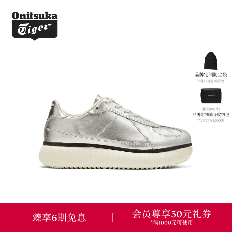 运动休闲鞋OnitsukaTiger
