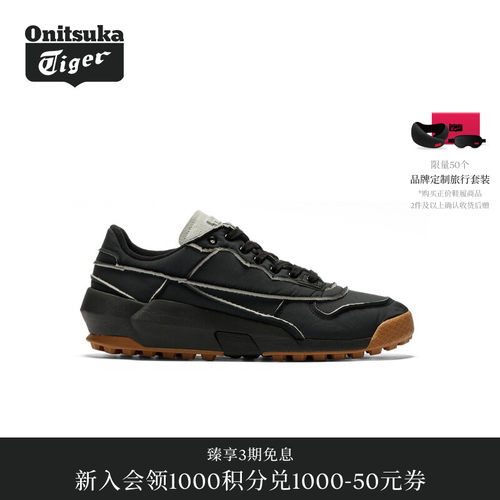 Onitsuka Tiger鬼塚虎ADMIX TRAINER男女休闲鞋