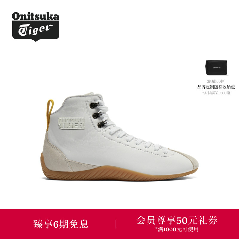 OnitsukaTiger鬼塚虎高帮休闲鞋