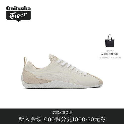 Onitsuka Tiger鬼塚虎SCLAW男女款休闲鞋