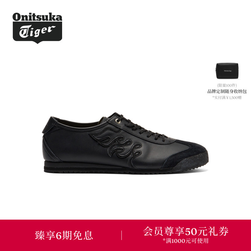 Onitsuka Tiger鬼塚虎MEXICO 66 SD男女款休闲鞋
