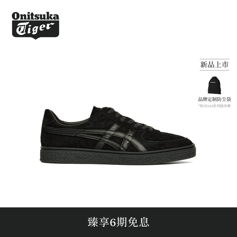 【新品】Onitsuka Tiger鬼塚虎GSM NM男女款运动休闲鞋图片