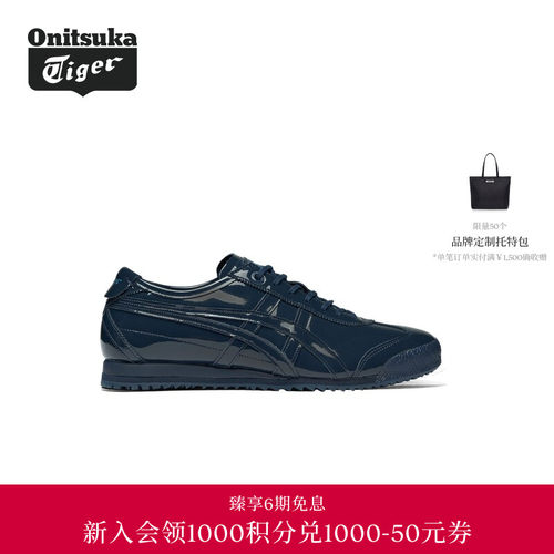 【经典】Onitsuka Tiger鬼塚虎MEXICO 66 SD男女款休闲鞋
