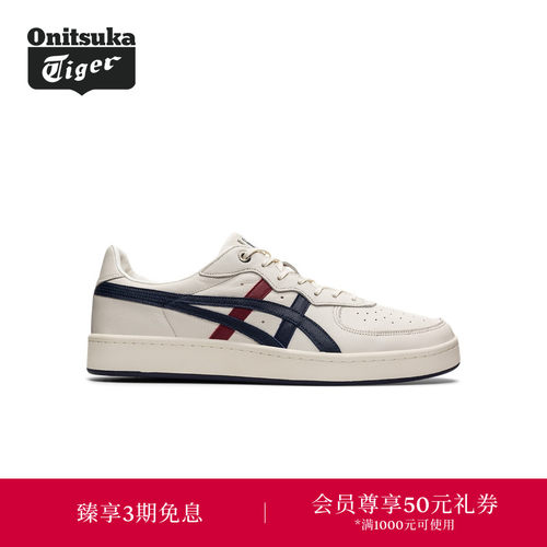 休闲鞋OnitsukaTiger