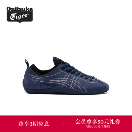 Onitsuka Tiger鬼塚虎SCLAW男女款休闲德训鞋