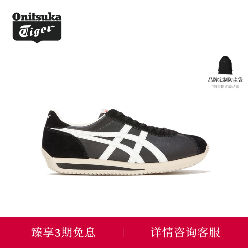 经典休闲鞋OnitsukaTiger