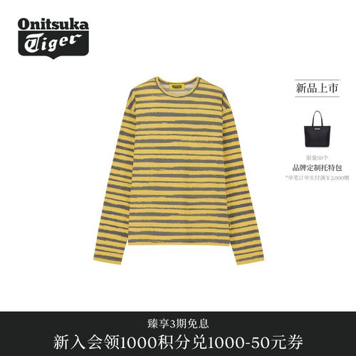 【新品】Onitsuka Tiger鬼塚虎男士上衣