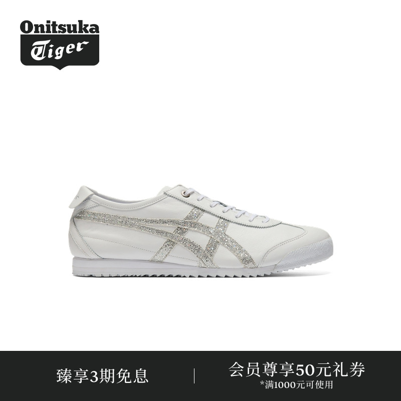 Onitsuka Tiger鬼塚虎MEXICO 66 SD女士小白鞋休闲德训鞋