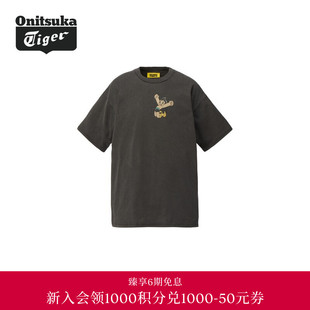 【阿童木合作系列】Onitsuka Tiger鬼塚虎男女款短袖T恤衫