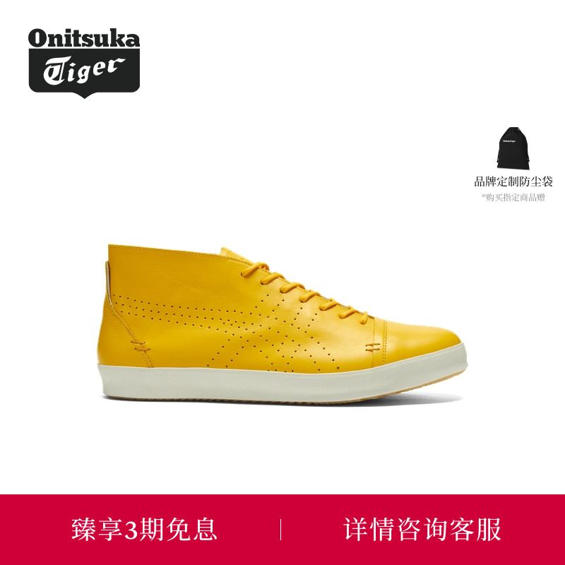 Onitsuka Tiger鬼塚虎COLESNE NM男女款休闲鞋
