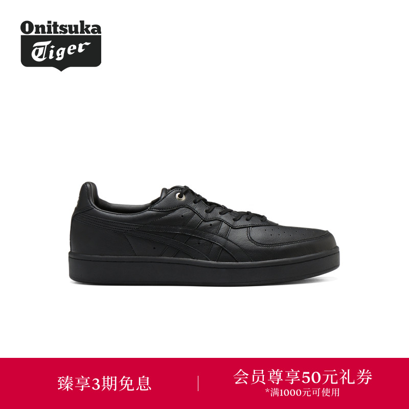 【经典】Onitsuka Tiger鬼塚虎经典GSM SD男女款休闲鞋