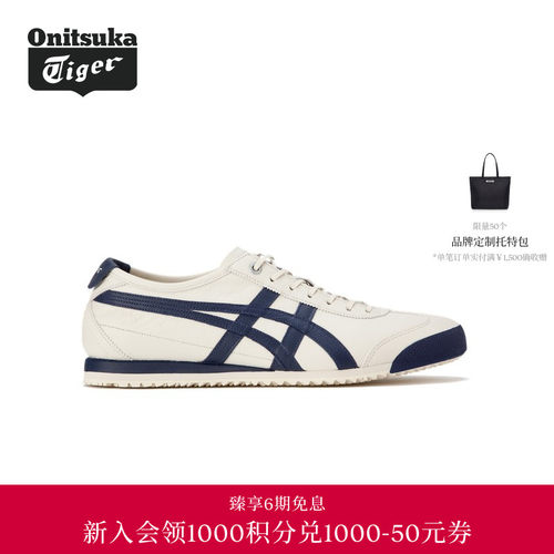 OnitsukaTiger羊皮革德训鞋