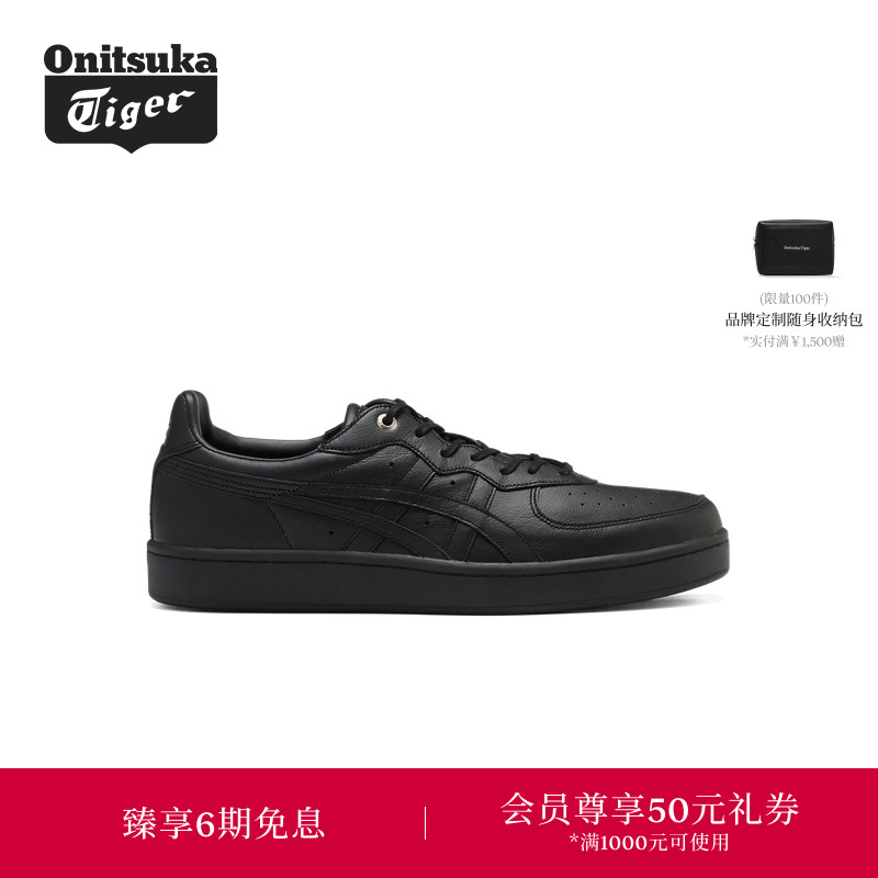 【经典】Onitsuka Tiger鬼塚虎经典GSM SD男女款休闲鞋
