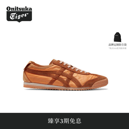【经典】Onitsuka Tiger鬼塚虎MEXICO 66 NM女士做旧休闲鞋