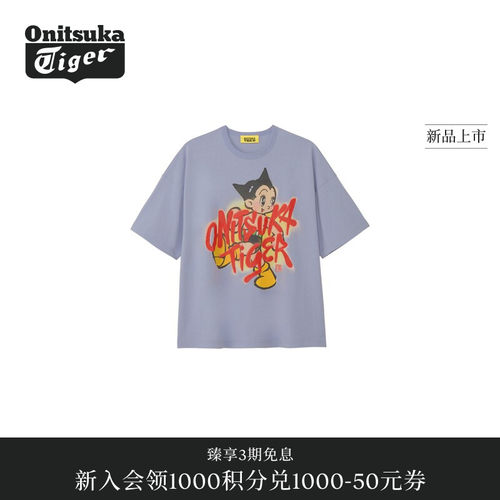 【阿童木合作系列】Onitsuka Tiger鬼塚虎GRAPHIC TEE短袖T恤衫